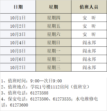 微信图片_20260928141627_10_135.png