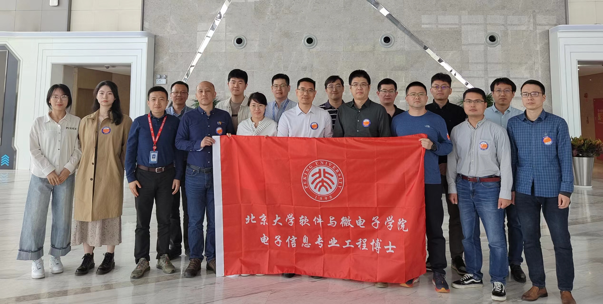 学院组织工程博士生赴中国电子科技集团、北方集成电路技术创新中心调研交流